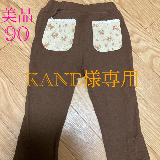 Biquette(ビケット)の【KANE様　専用】 キッズ/ベビー/マタニティのキッズ服女の子用(90cm~)(パンツ/スパッツ)の商品写真