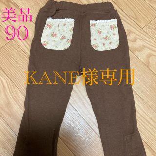 ビケット(Biquette)の【KANE様　専用】(パンツ/スパッツ)