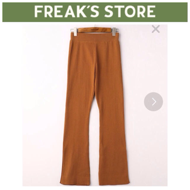 FREAK'S STORE(フリークスストア)の専用 レディースのパンツ(カジュアルパンツ)の商品写真