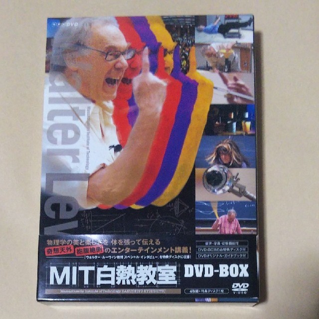 NHK　DVD　MIT白熱教室　DVD　BOX DVD趣味実用