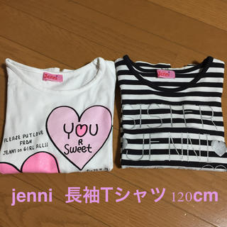 ジェニィ(JENNI)のlia様専用 jenni    長袖 Tシャツ 120cm 2枚組(Tシャツ/カットソー)