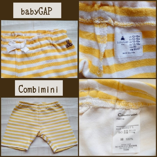 babyGAP(ベビーギャップ)のbabyGAP ☆ロゴパーカー セットアップ 80サイズ☆ キッズ/ベビー/マタニティのベビー服(~85cm)(ジャケット/コート)の商品写真