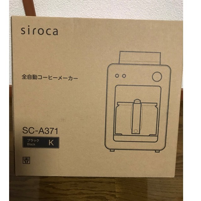 siroca シロカ 全自動コーヒーメーカー SCA371K スマホ/家電/カメラの調理家電(コーヒーメーカー)の商品写真