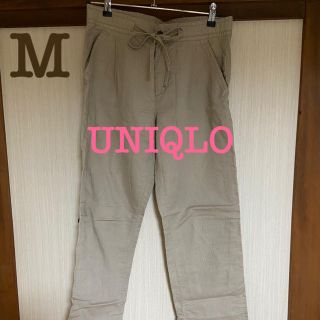 ユニクロ(UNIQLO)のユニクロ　コットンパンツ(カジュアルパンツ)