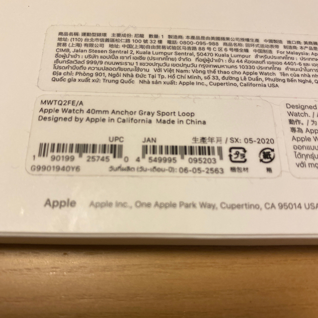 スマートフ Apple Watch - Appleウォッチ シリーズ5 40mm チタニウム