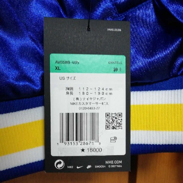NIKE - NIKE Warriors スタジャン US XL curry ウォリアーズの通販 by ...