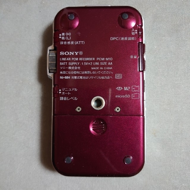 SONY リニアPCMレコーダーPCM-M10 - 2