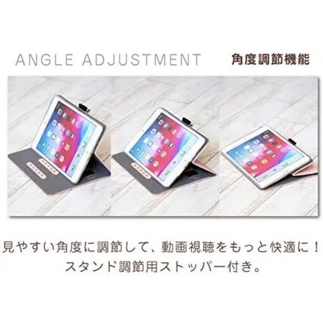 iPad(アイパッド)のiPad mini5 ケース スマホ/家電/カメラのスマホアクセサリー(iPadケース)の商品写真