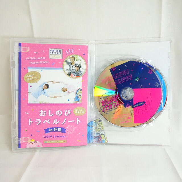 DVD『花江夏樹・江口拓也のおしのびバカンス　in　沖縄』 DVD
