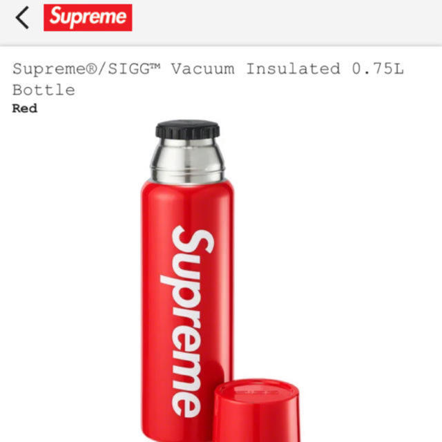 supreme 20ss 水筒　ボトル　オンライン購入　正規品