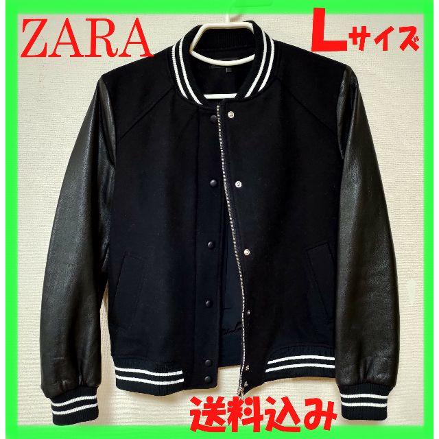 ZARA(ザラ)のザラ トラファルック ZARA Trafaluc 袖切替 スタジャン 送料込み レディースのジャケット/アウター(スタジャン)の商品写真