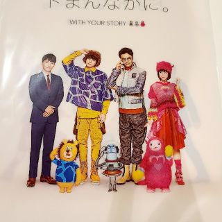 エヌティティドコモ(NTTdocomo)の【未開封】星野源 新田真剣佑 浜辺美波 長谷川博己(男性タレント)