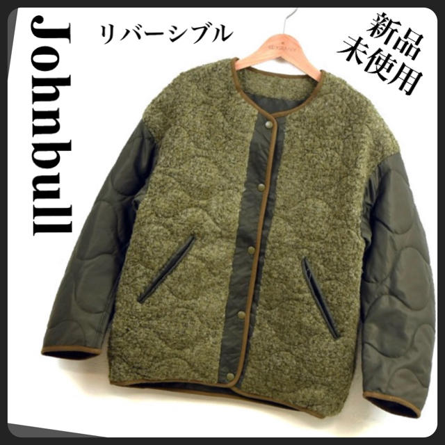 新品　Johnbullリバーシブル ミリタリー ブルゾン ボア ジャケット