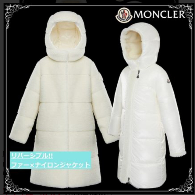 MONCLER(モンクレール)のMONCLER BAGAUD リバーシブルコート14A レディースのジャケット/アウター(ダウンコート)の商品写真