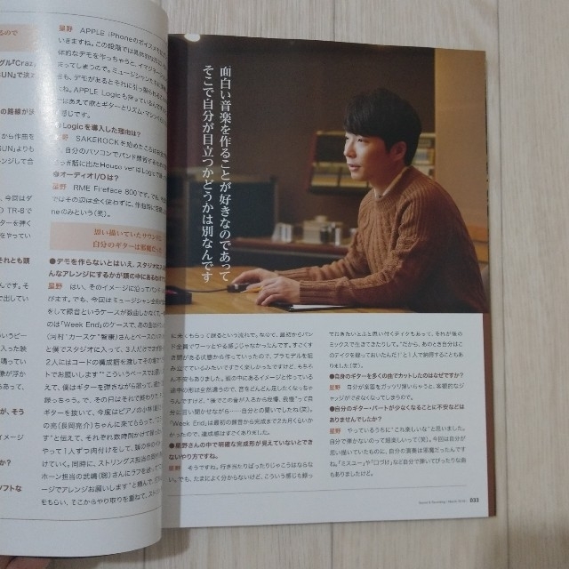 Sound&Recording Magazine (サウンド アンド レコーディ エンタメ/ホビーの雑誌(音楽/芸能)の商品写真