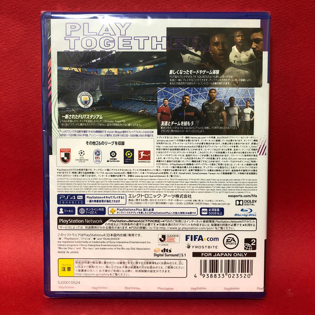 PlayStation4(プレイステーション4)のFIFA21  PS4  新品未使用 エンタメ/ホビーのゲームソフト/ゲーム機本体(家庭用ゲームソフト)の商品写真