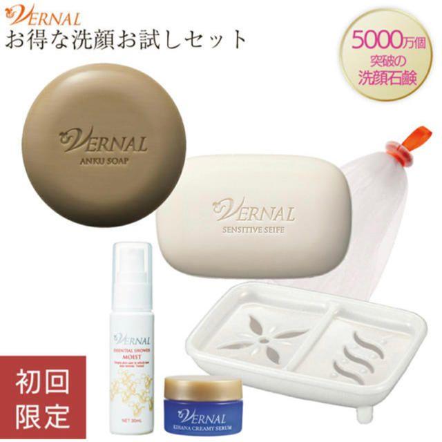 VERNAL(ヴァーナル)のVERNAL パッと白洗顔セット コスメ/美容のスキンケア/基礎化粧品(洗顔料)の商品写真