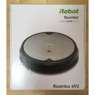 アイロボット(iRobot)の【値下げ】ルンバ692 新品 未使用(掃除機)