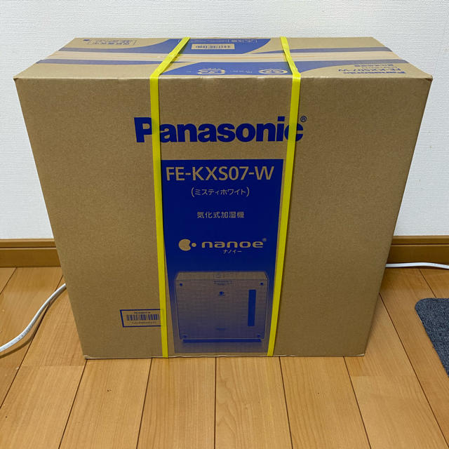 【新品】Panasonic FE-KXS07-W
