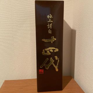 十四代　極上諸白　1800ml(日本酒)