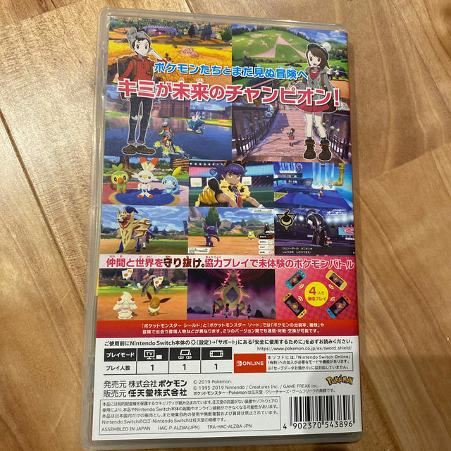 ポケットモンスター シールド Switch エンタメ/ホビーのゲームソフト/ゲーム機本体(家庭用ゲームソフト)の商品写真