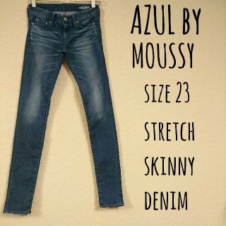 アズールバイマウジー(AZUL by moussy)のAZUL by moussy stretch skinny denim 23(デニム/ジーンズ)