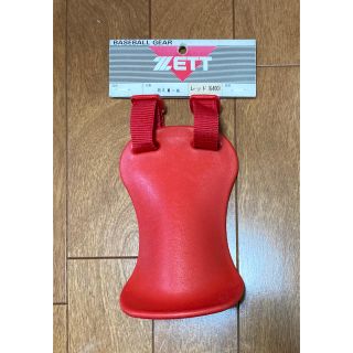 ゼット(ZETT)のZETT スロートガード　マスク(防具)