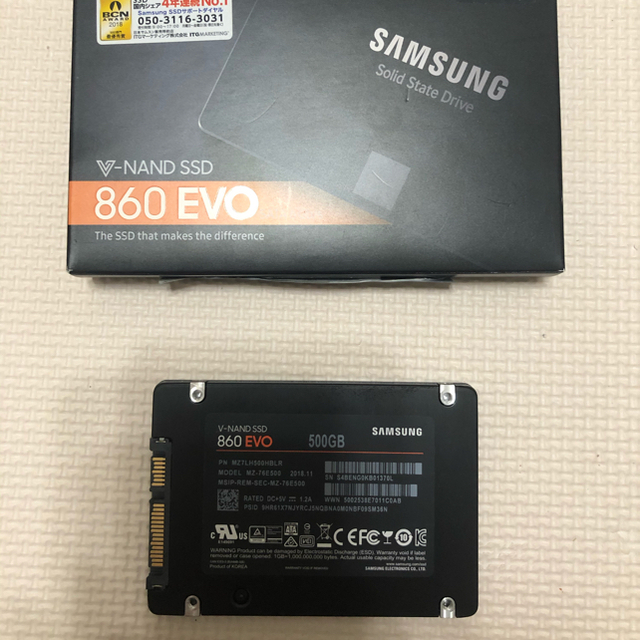 ‪サムスン SSD evo860 500G ‬ 1