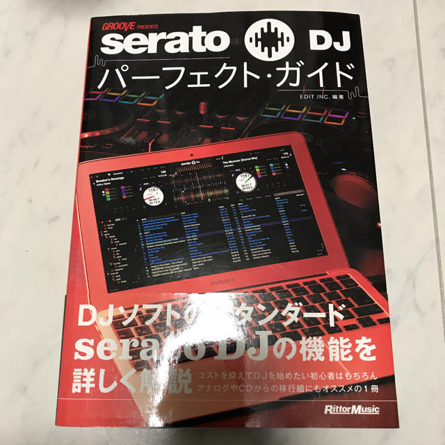 serato DJパーフェクト・ガイド GROOVE PRESENTS 楽器のDJ機器(その他)の商品写真