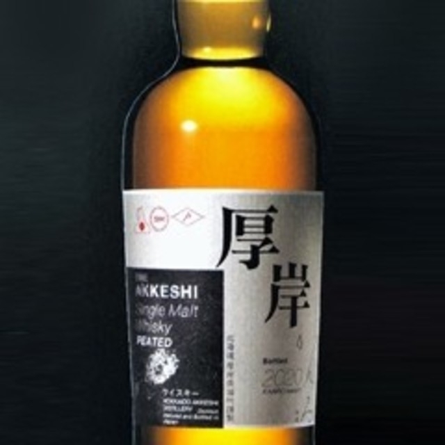 お気に入り 厚岸 (2本) 700ml シングルモルト ウイスキー - axishcl.com
