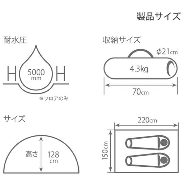 新品未開封 DOD カンガルーテントS（タンカラー）T2-616-TN