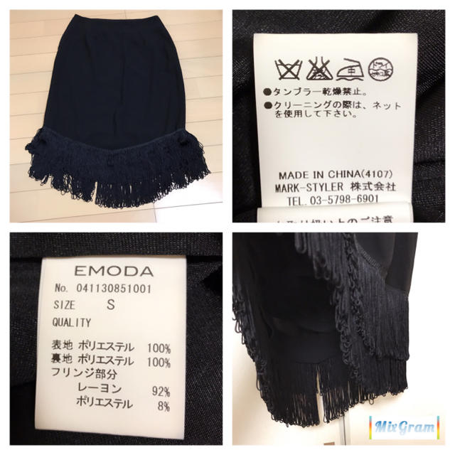 EMODA(エモダ)の匿名配送　定価6.980円✨EMODA スカート✨ レディースのスカート(ひざ丈スカート)の商品写真