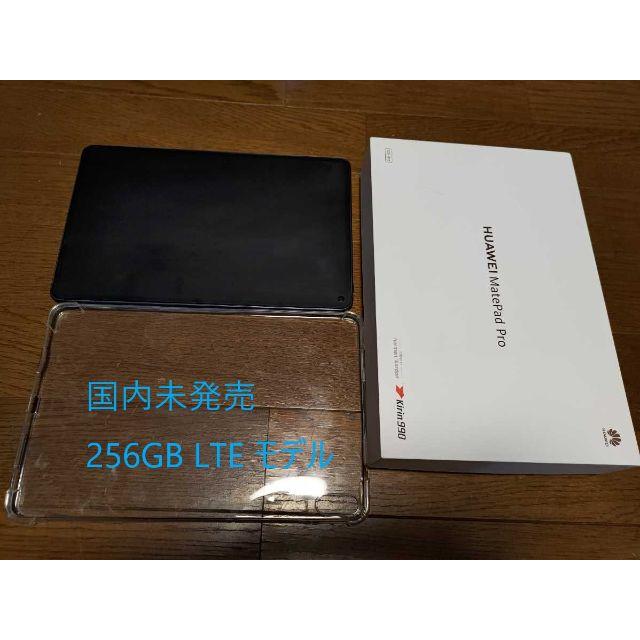 Huawei Matepad Pro 256GB LTEモデル