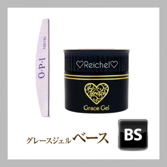 高い素材】♡お試しセット♡ グレースジェル ベースワイプレストップ
