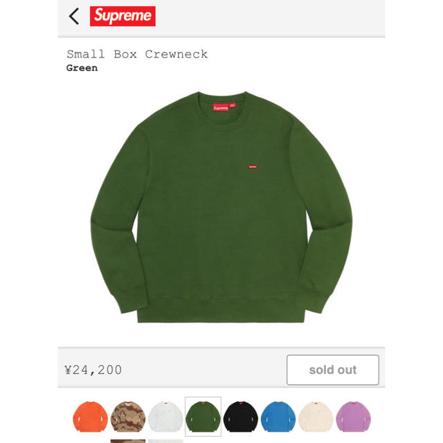 グリーンサイズ20aw Supreme small box logo crewneck 緑M