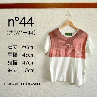 ナンバーヨンジューヨン(n°44)のn°44（ナンバー44）　HOPE(Tシャツ/カットソー(半袖/袖なし))