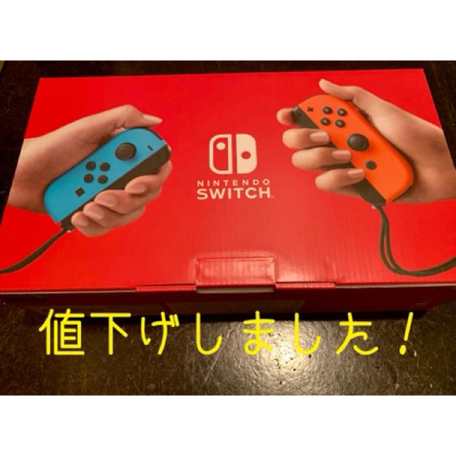 未使用品　Nintendo Switch 任天堂スイッチ　本体　ブルー/レッド