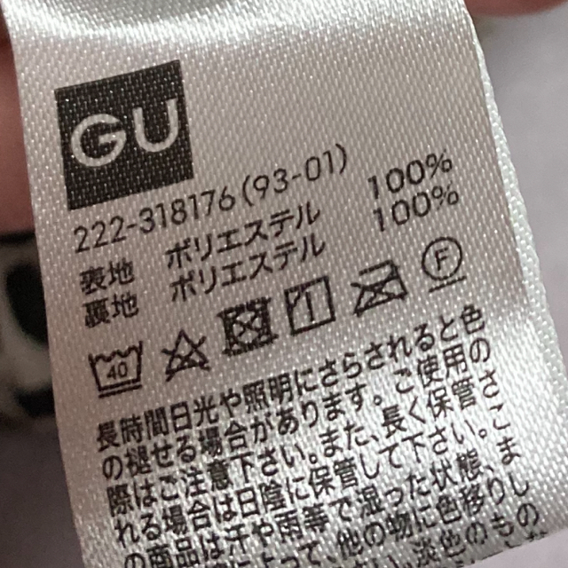 GU(ジーユー)の新品❤レオパード柄スカート レディースのスカート(ひざ丈スカート)の商品写真