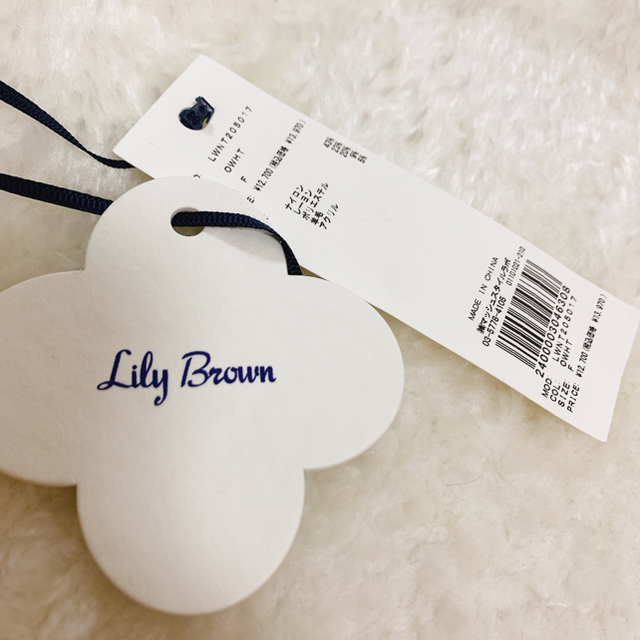 Lily Brown(リリーブラウン)のケーブルフリルニットトップスmoon専用 レディースのトップス(ニット/セーター)の商品写真