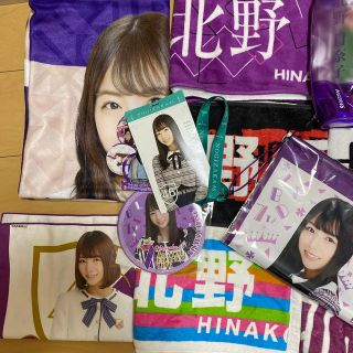 ノギザカフォーティーシックス(乃木坂46)の北野日奈子　グッズ(アイドルグッズ)