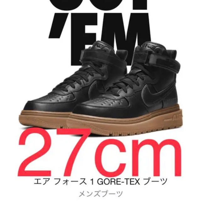 NIKE - NIKE エアフォース1ブーツ ゴアテックス 27cmの通販 by TNF