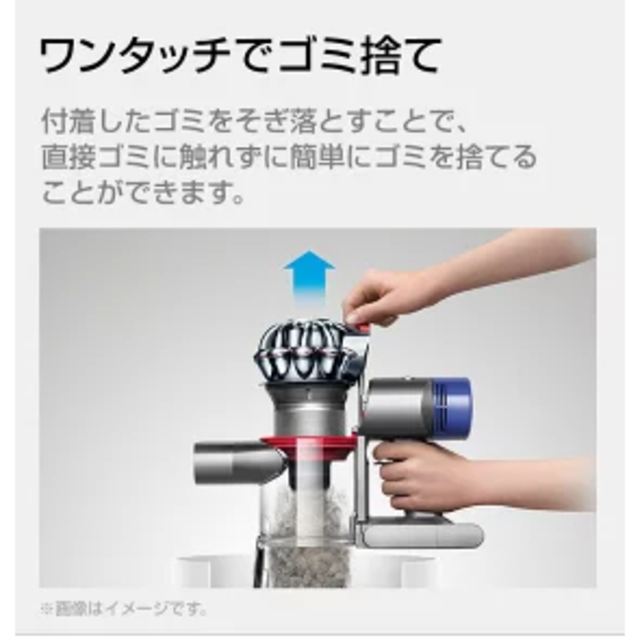 dyson SV11FFOLB 2018年モデル