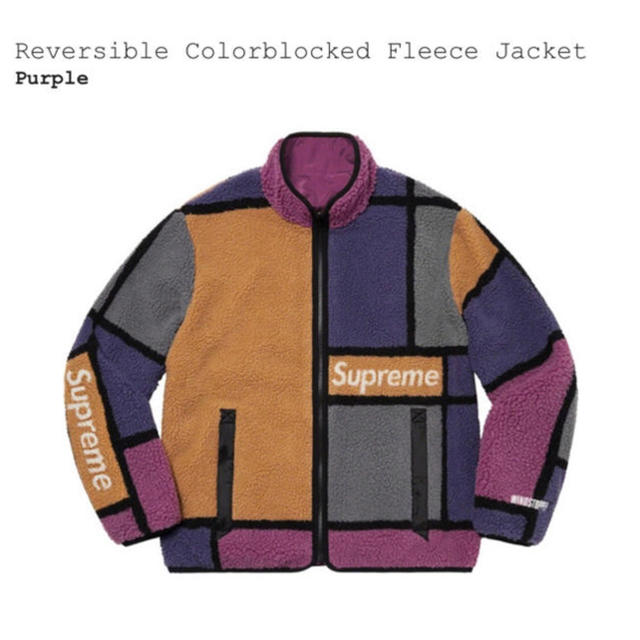 Supreme Reversible Colorblocked Fleece L