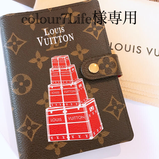 LOUIS VUITTON ルイ ヴィトン 手帳カバー【本物保証】