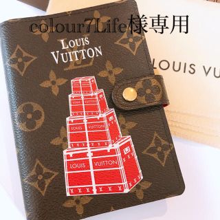 ルイヴィトン(LOUIS VUITTON)のルイヴィトン　手帳カバー　モノグラム　アジェンダ　ＰＭ(その他)