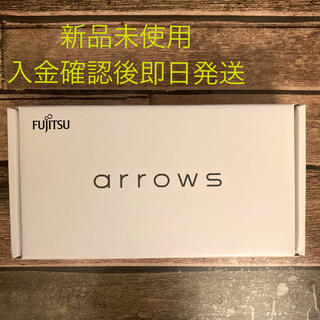 アロー(ARROW)のarrows RX ゴールド　新品未使用　残債なし(スマートフォン本体)