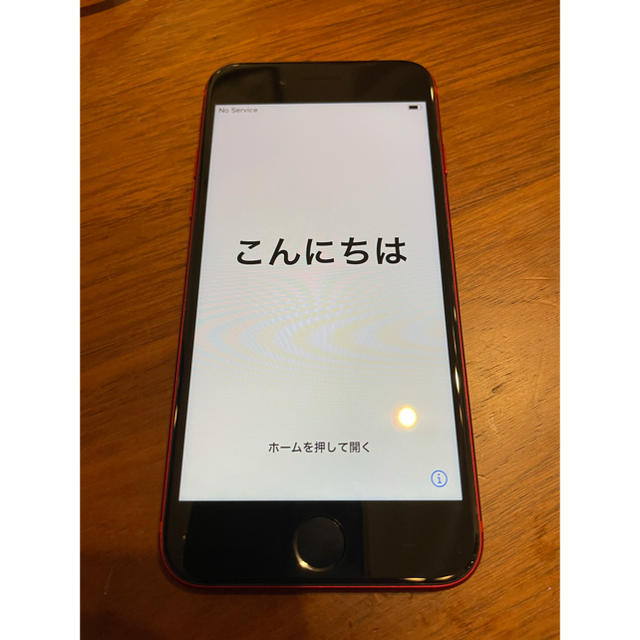 iPhone8 256GB SIMフリー版 (PRODUCT)RED 美-