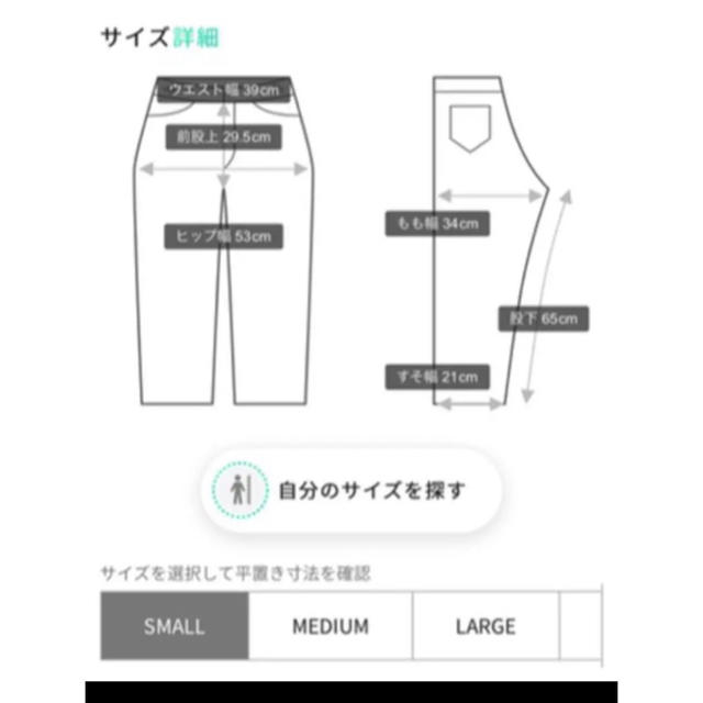 steven alan(スティーブンアラン)のSteven Alan 13.5oz 5P BAGGY TAPERED メンズのパンツ(デニム/ジーンズ)の商品写真