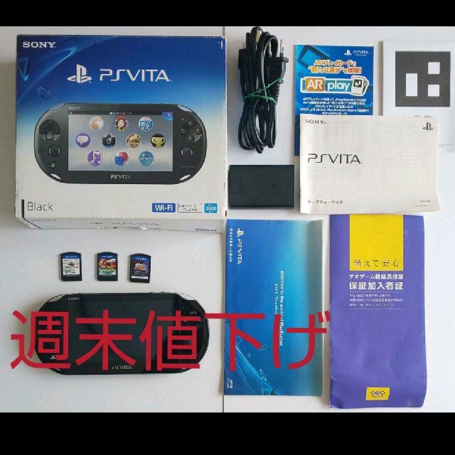 ゲーム☆週末値下げ☆PlayStation Vita Wi-Fi PCH-2000