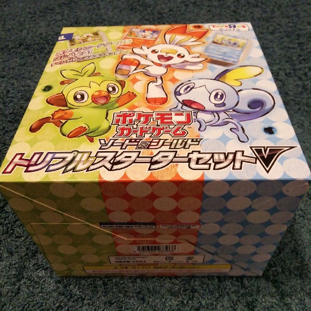 ポケモン トイザラス限定 ポケカ ソード シールドトリプルスターターセットv 値引き不可の通販 By てむザらス ポケモンならラクマ ポケモン トイザラス限定 ポケカ ソード シールドトリプルスターターセットv 値引き不可の通販 By てむザらス ポケモンならラクマ